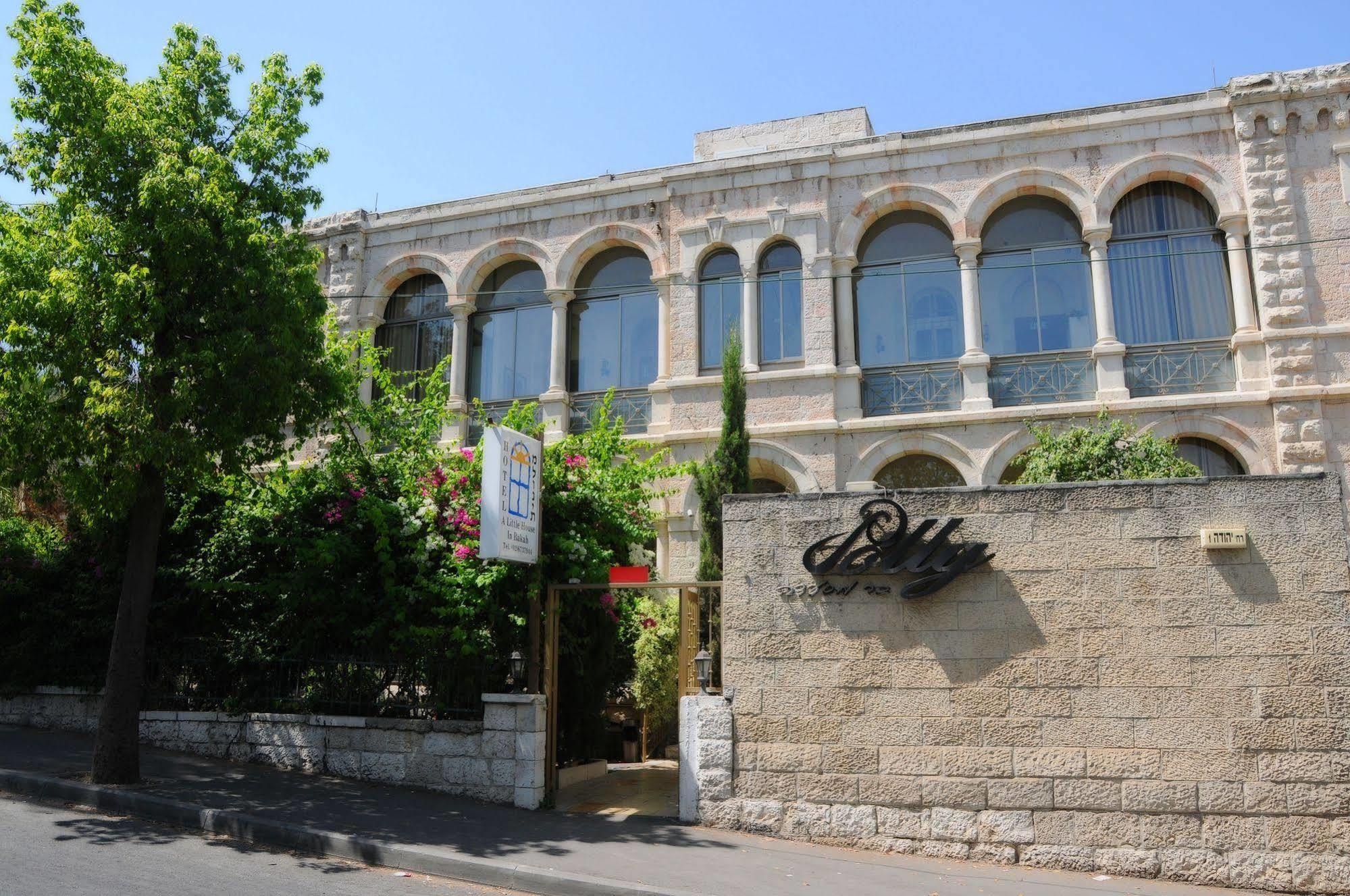 Hotel The Little House In Bakah Jerusalén Exterior foto